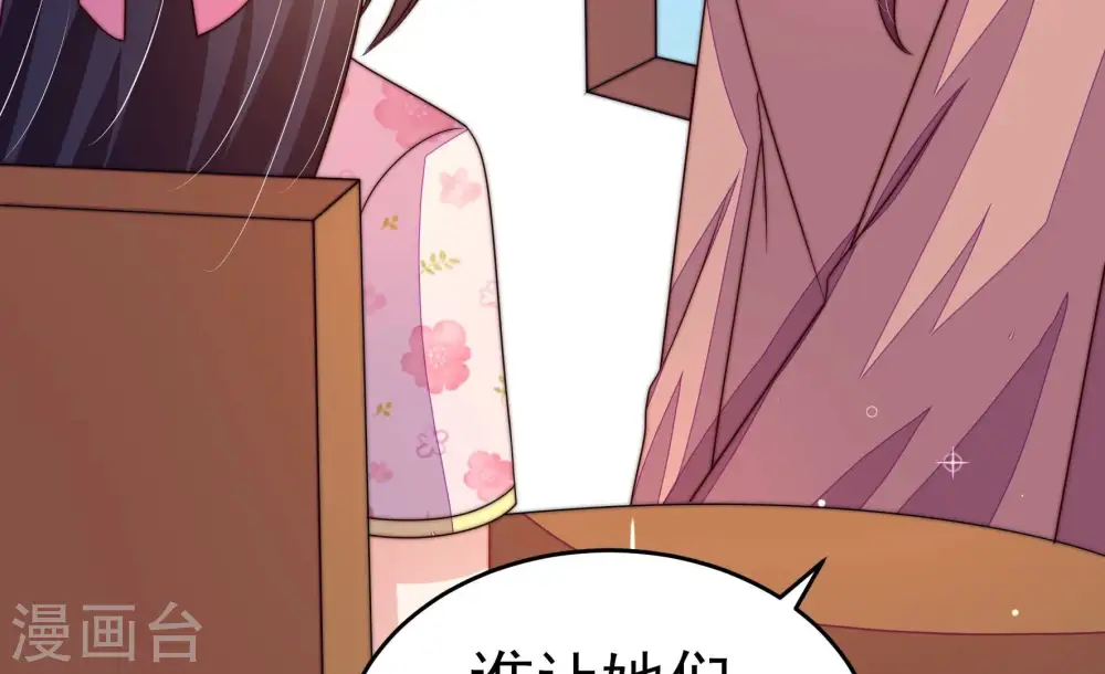 第256话 掌嘴60