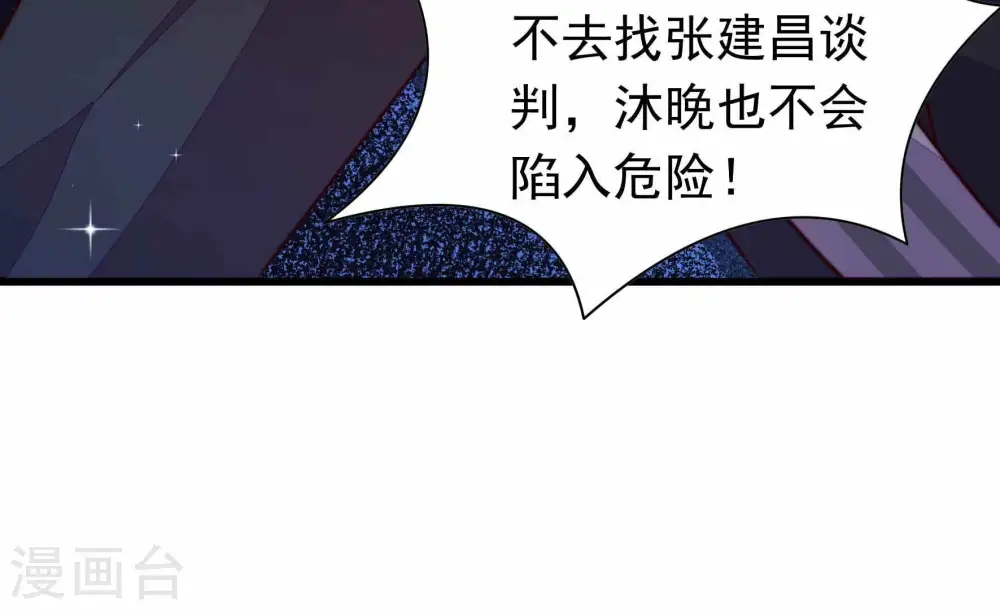 第341话 软禁35