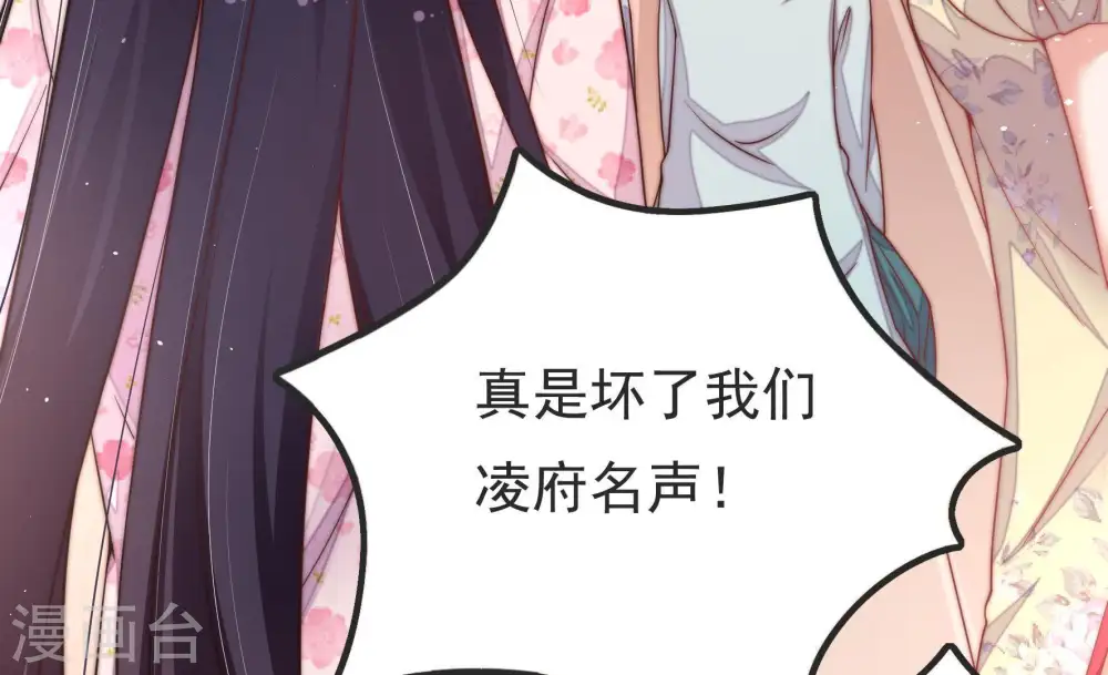 第19话 耳光77