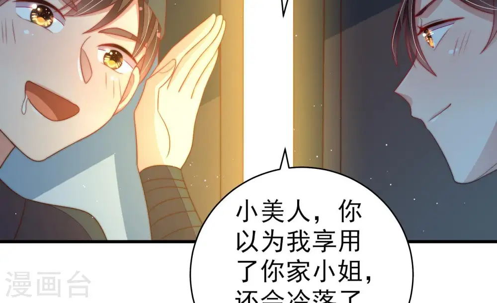 第129话 逢场作戏48