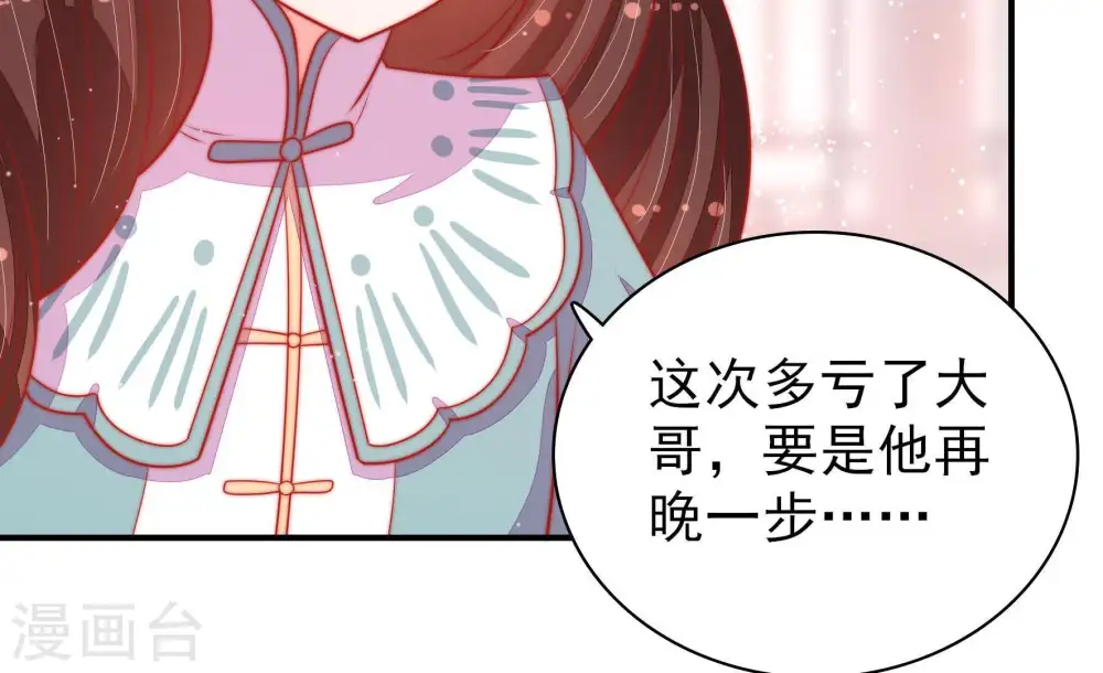第83话 维护36