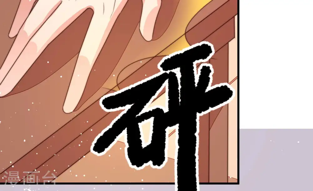 第191话 知罪84