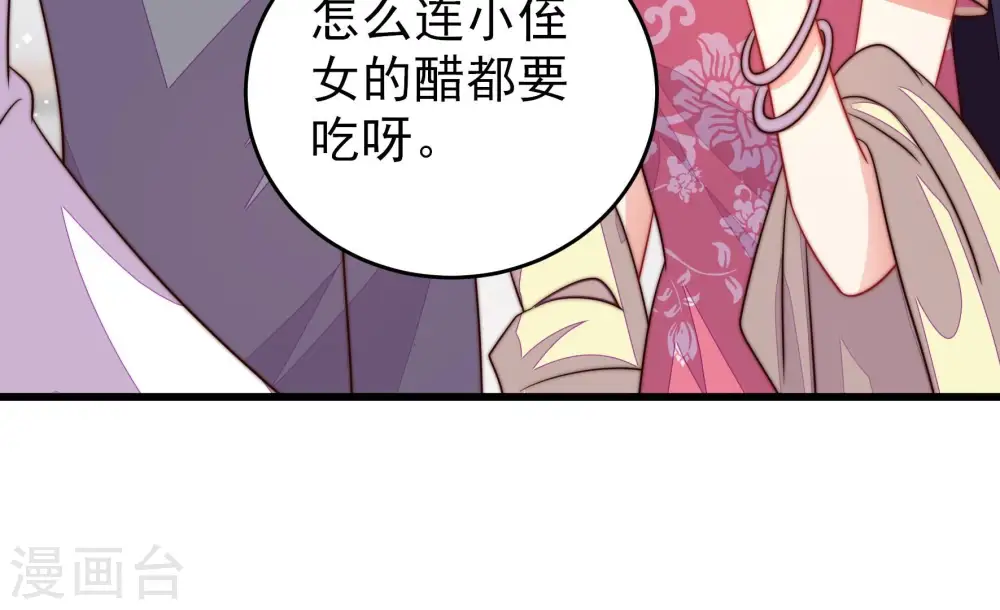 第272话 筹谋74
