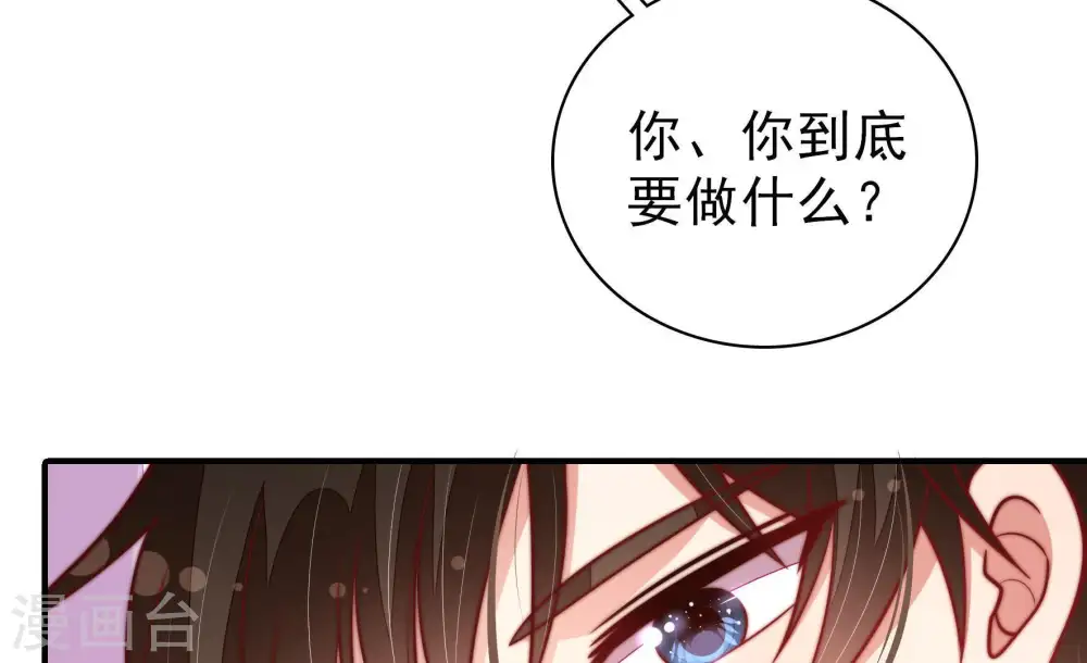 第112话 动心68