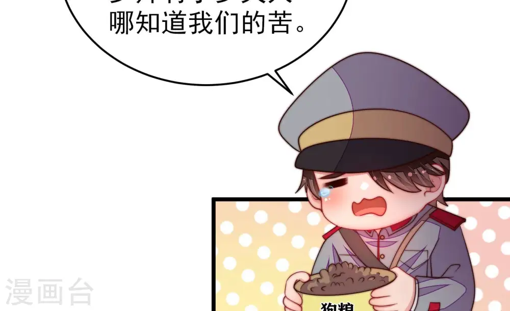 第358话 让贤55