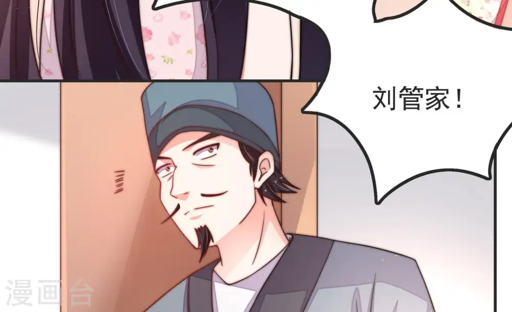 第19话 耳光78