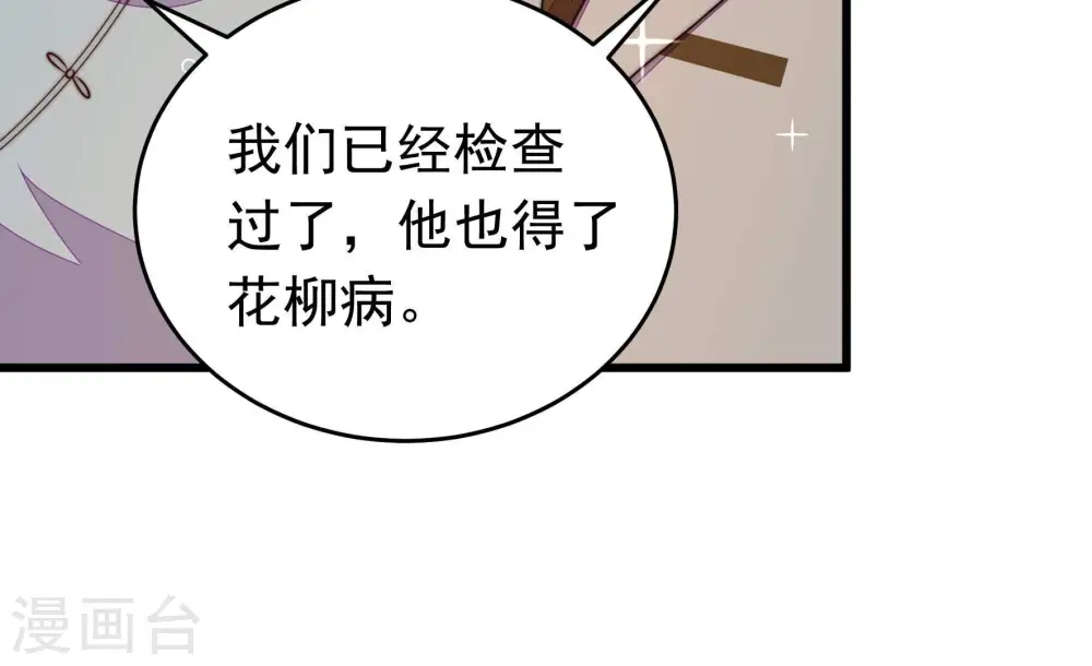 第348话 失势20