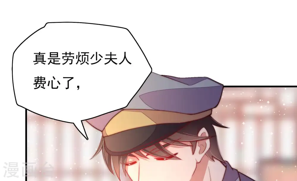 第36话 来者不善40