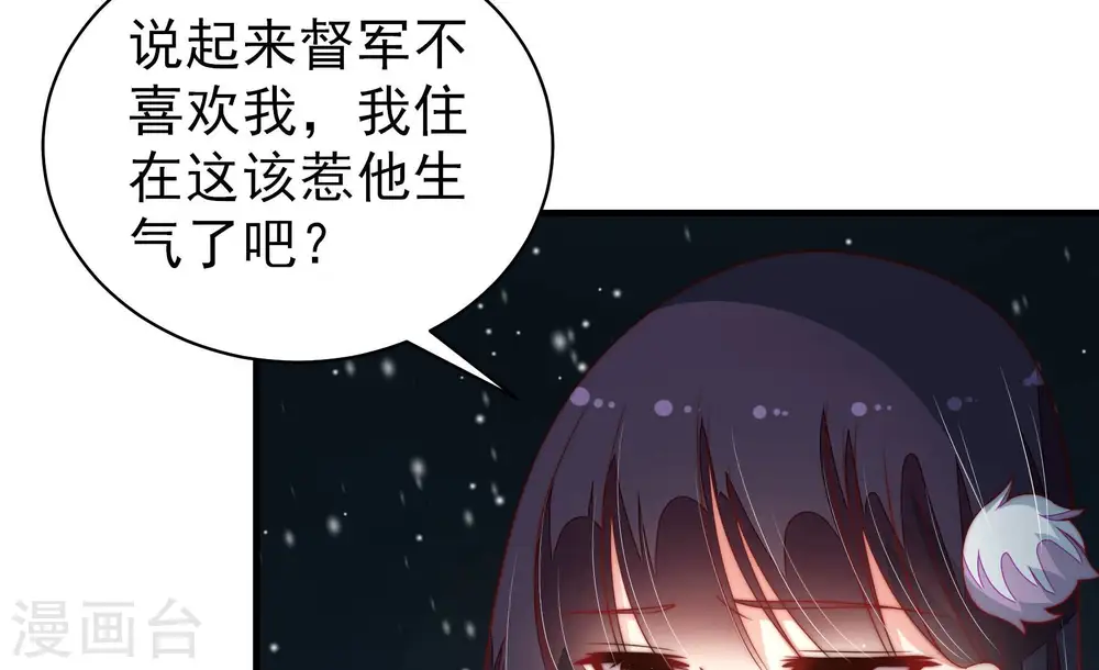第163话 负责任17