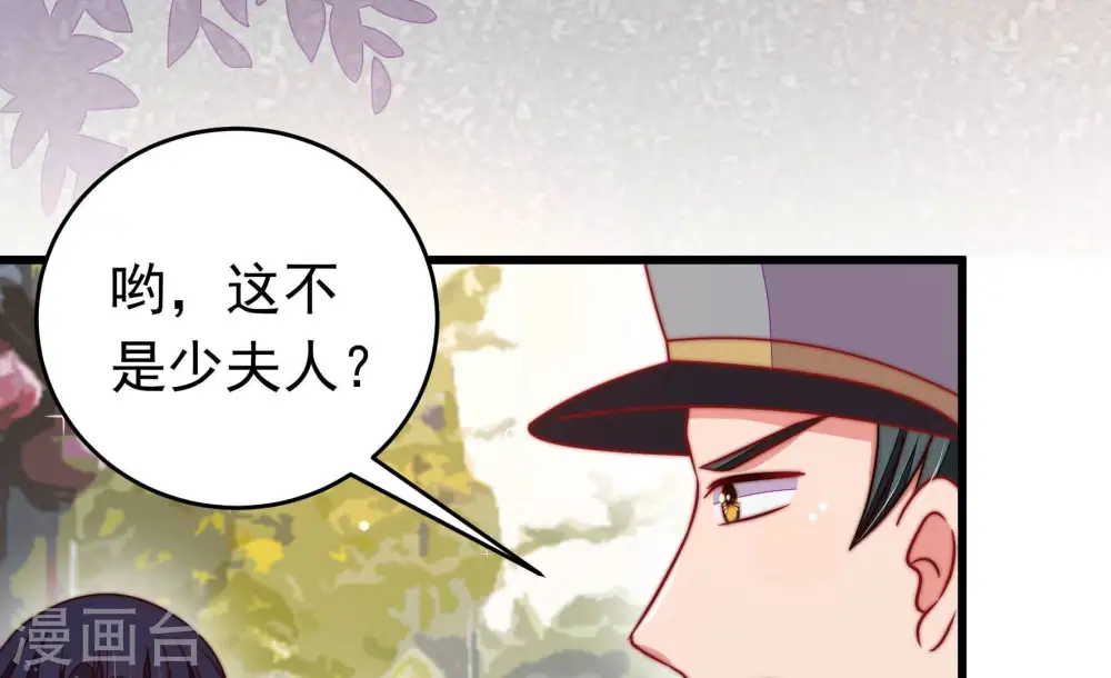 第318话 小院73