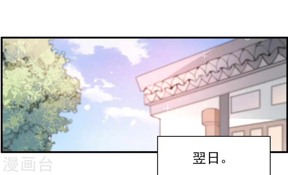 第27话 绿帽子30