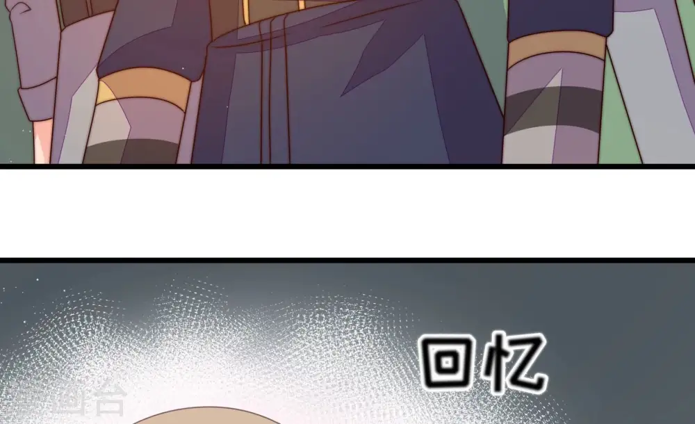 第260话 革职74