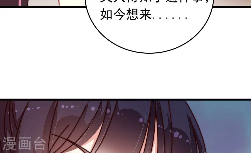 第344话 电报53