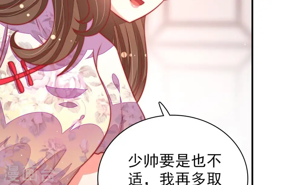 第99话 质问78