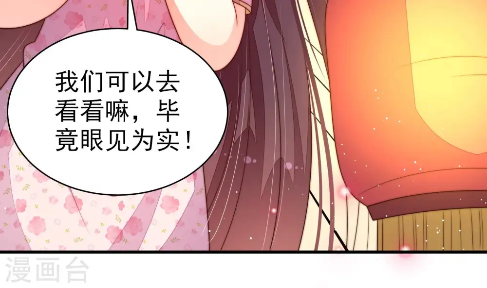 第196话 诅咒（上）60