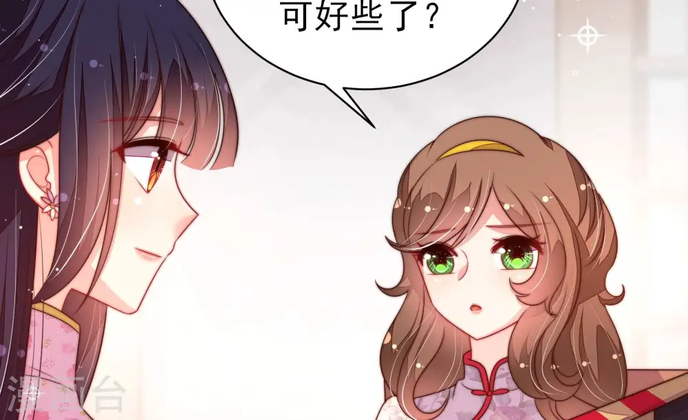 第201话 得宠与失宠11