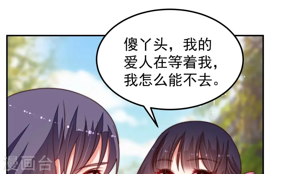 第285话 寻他10