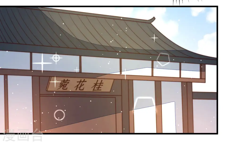 第185话 楚南风的心思55