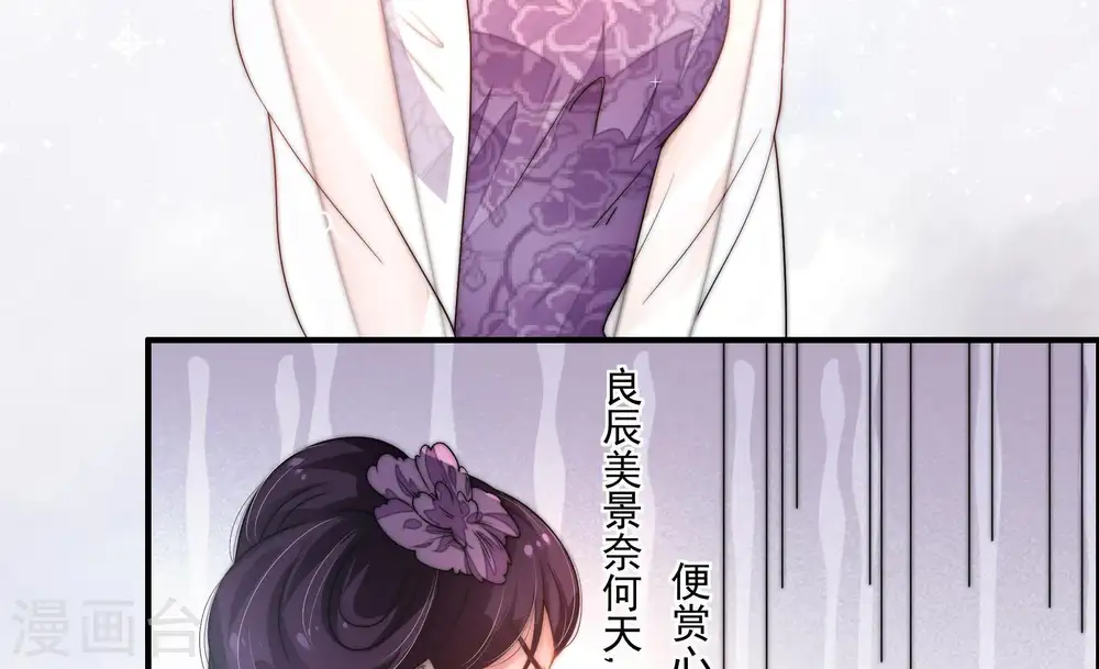 第10话 啪啪打脸17