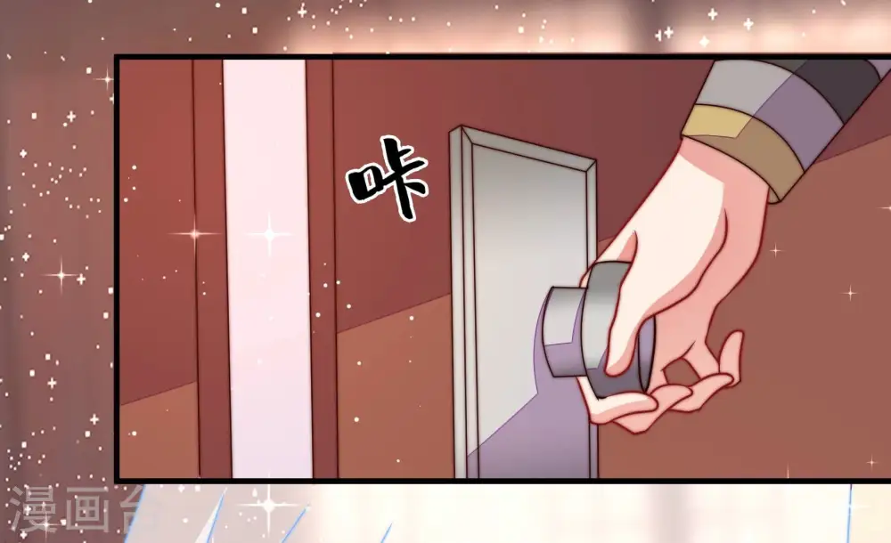 第229话 纷争13