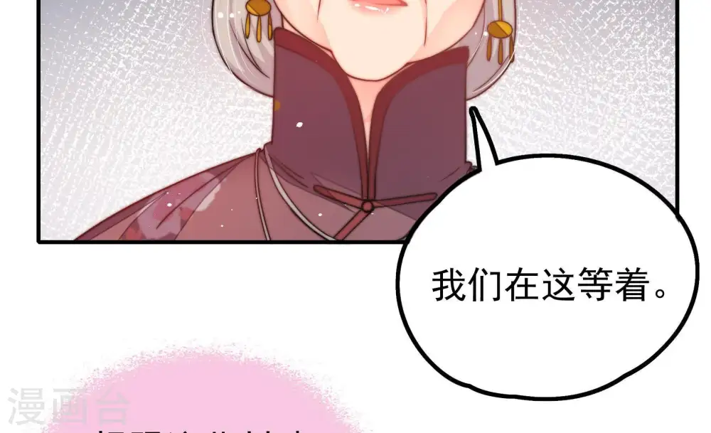 第24话 一命换一命76