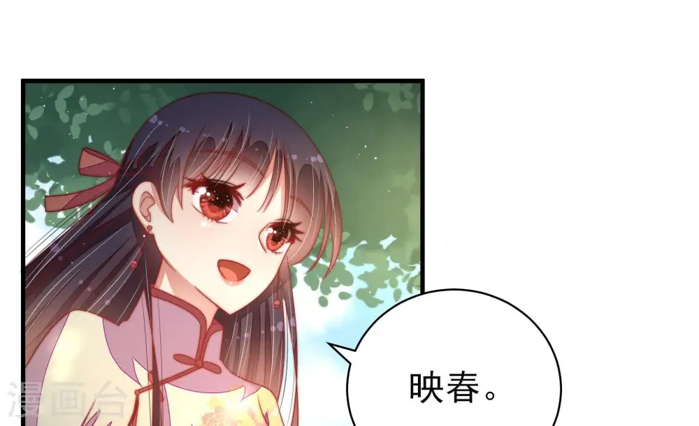 第125话 得香而返46