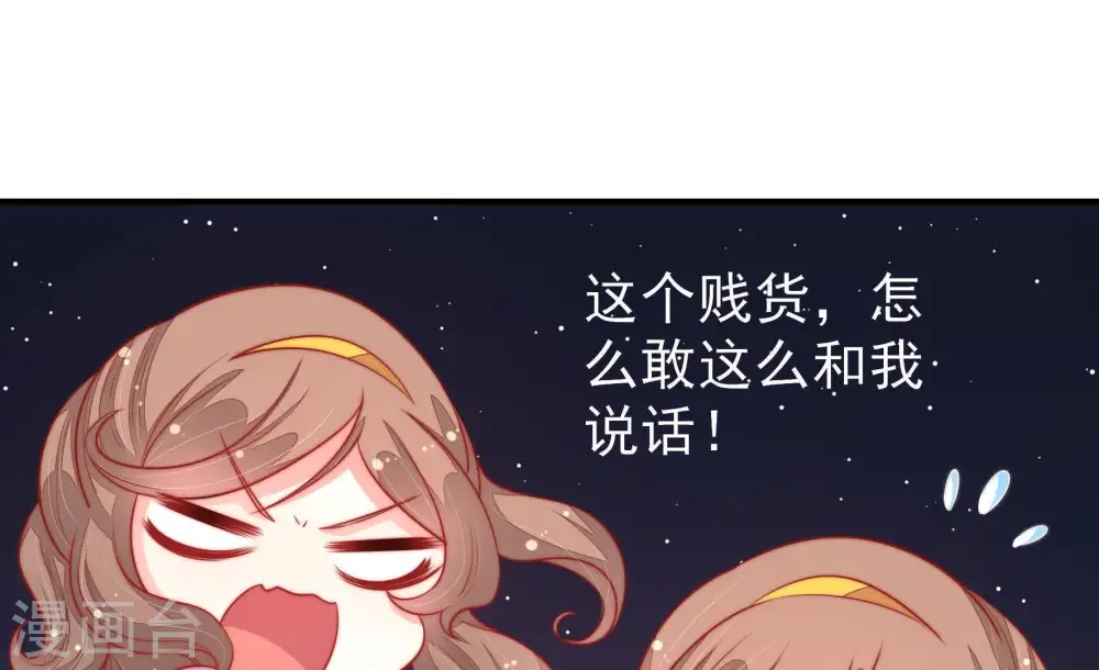 第99话 质问19