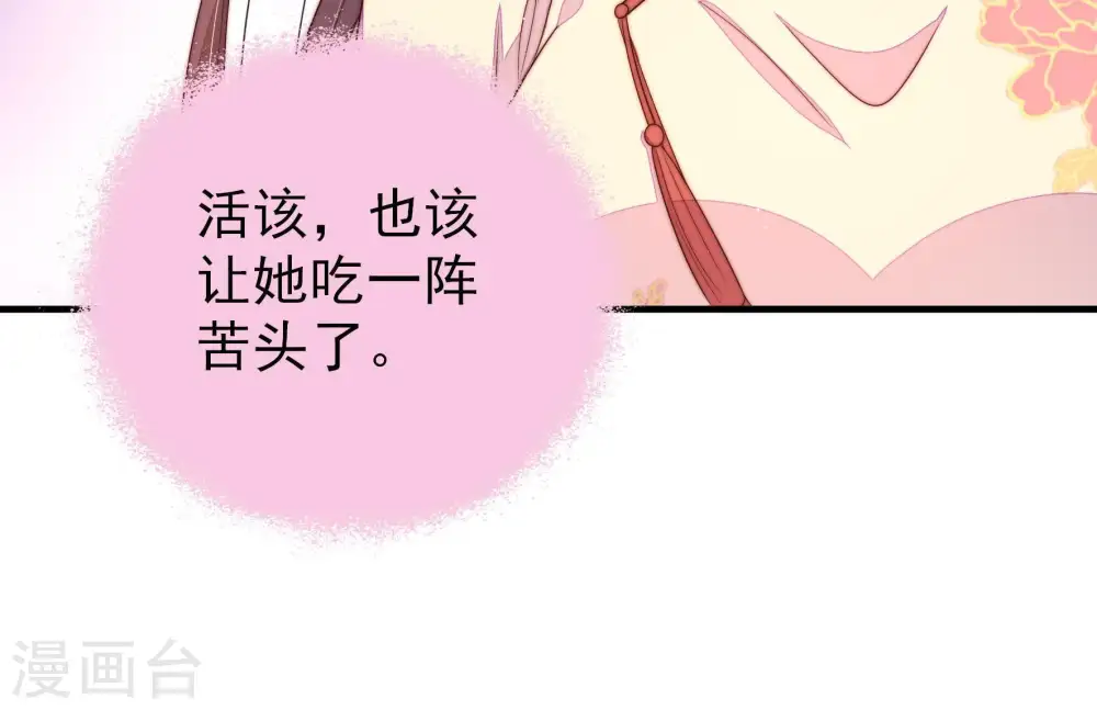 第132话 电话粥24