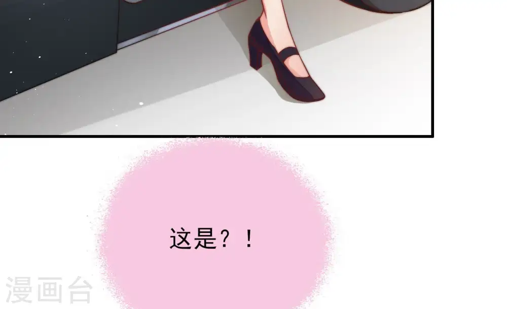 第32话 一箭双雕61