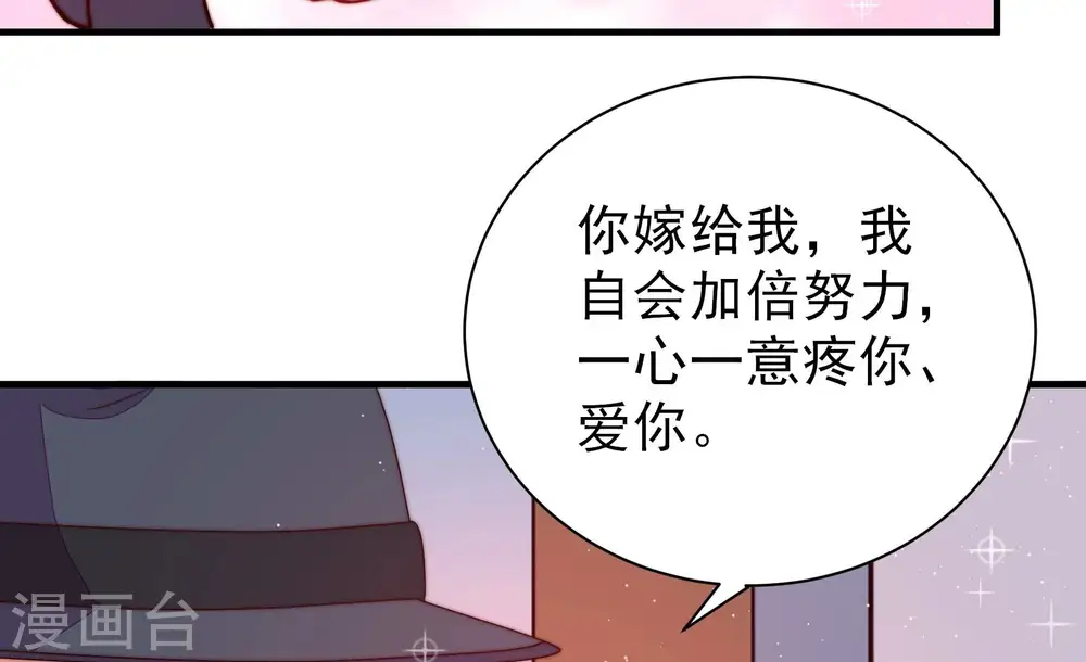 第206话 警告47