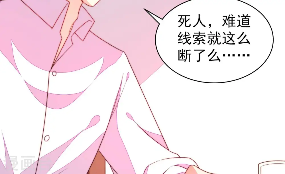 第192话 浮出水面69