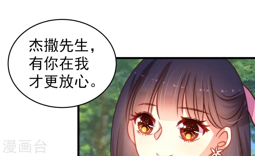 第255话 乌鸦9