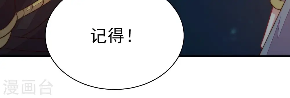 第242话 对质52