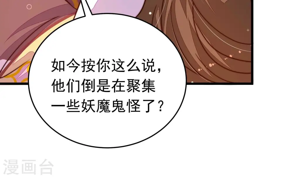 第347话 花柳病24