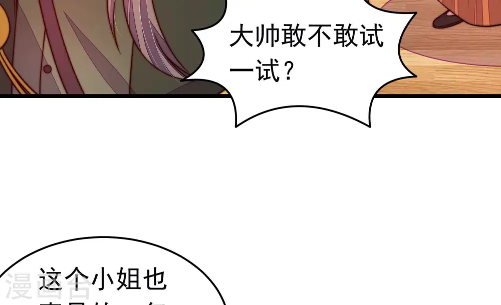 第311话 谈判51