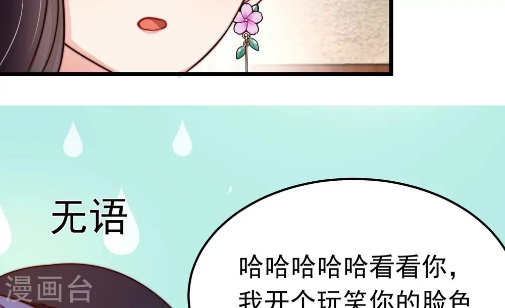 第353话 意外23