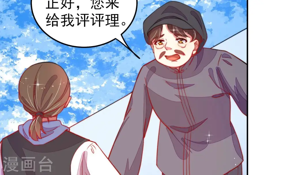 第226话 强娶7