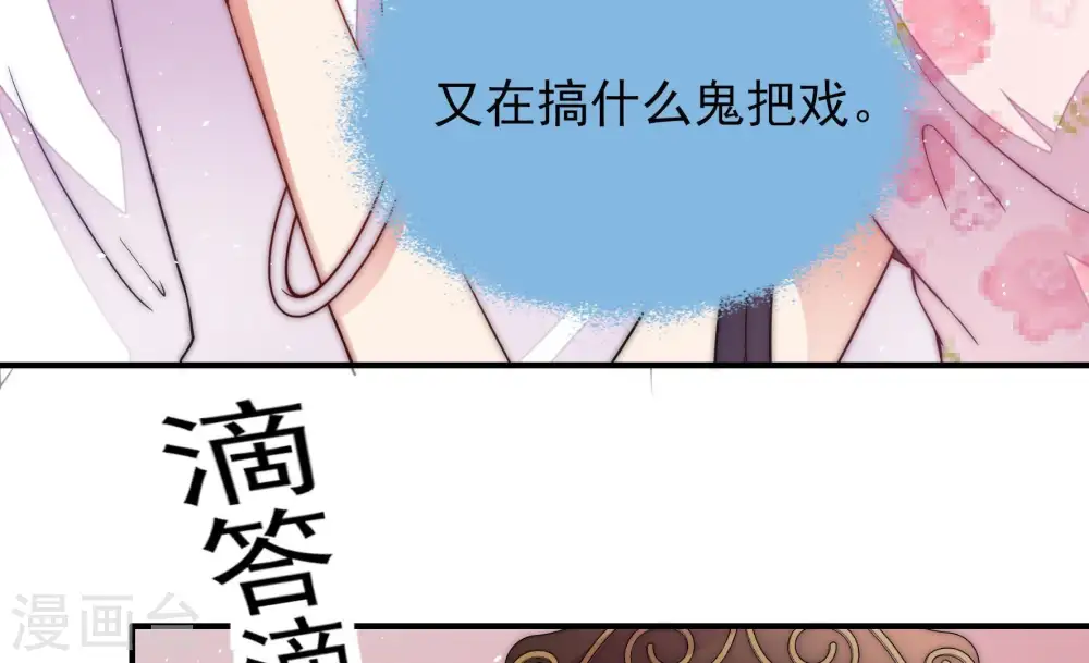 第55话 对质32