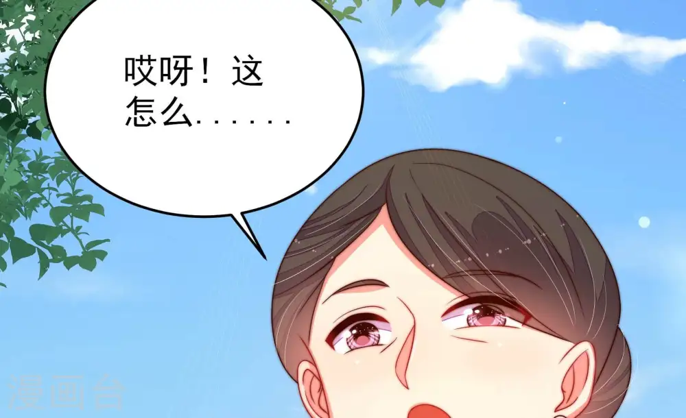第265话 背刺75