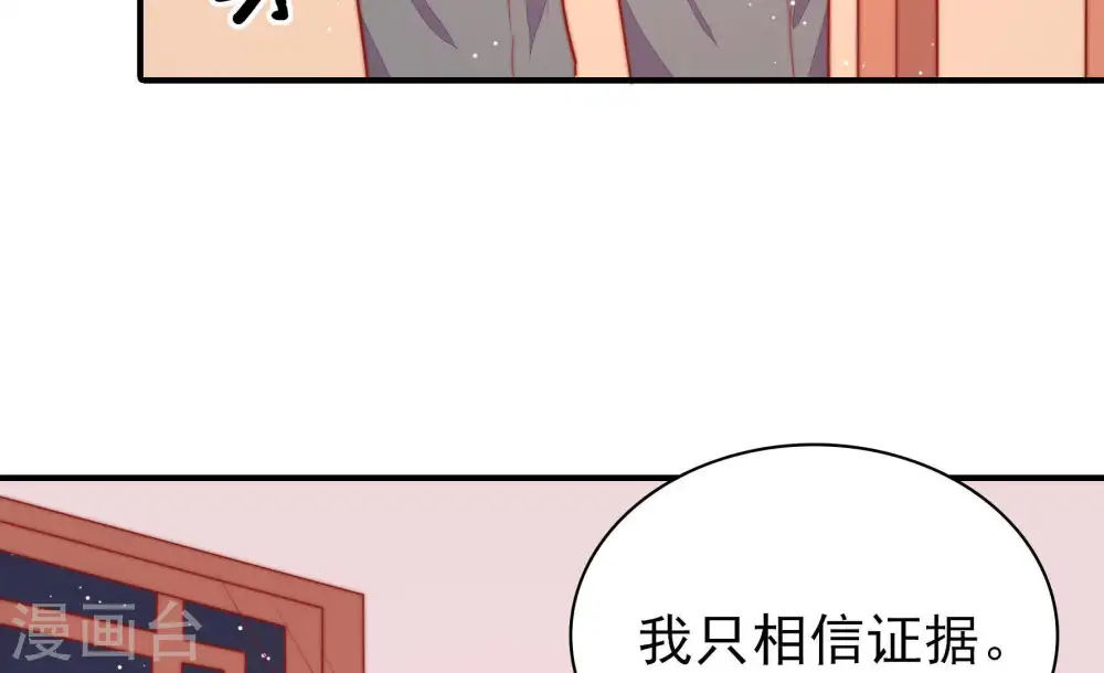 第85话 证据56