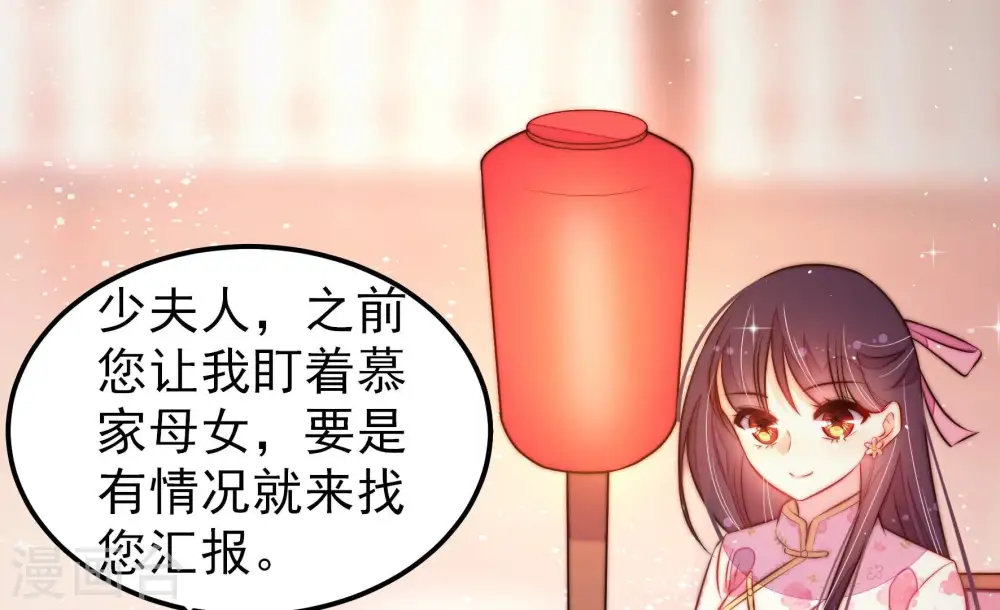 第240话 发现63