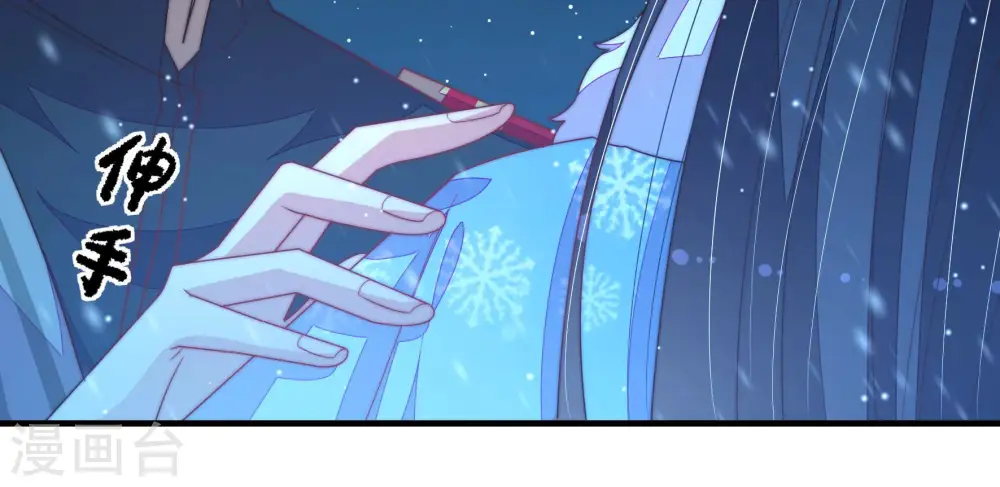 第151话 有难同当65