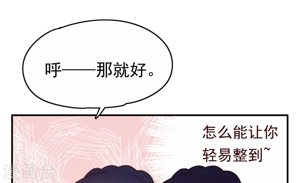 第4话 生还（下）56