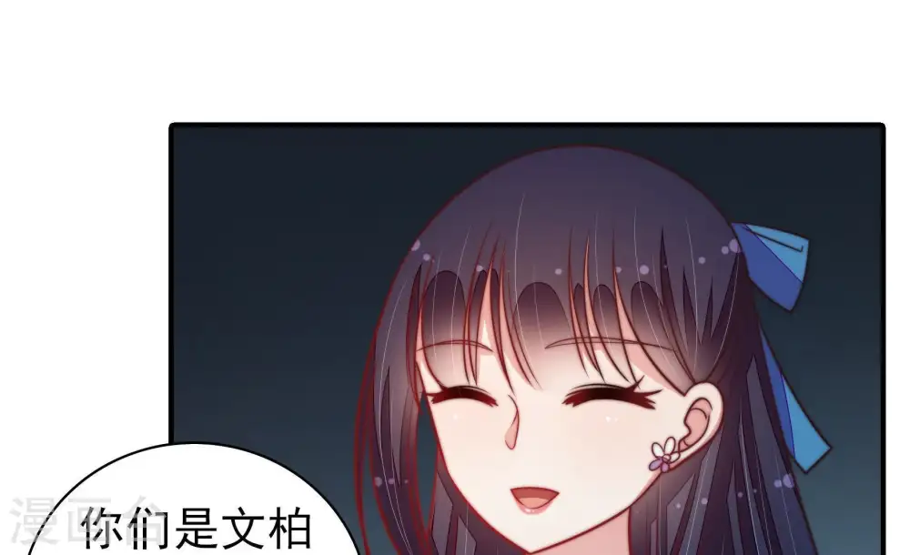 第103话 作为夫妻39
