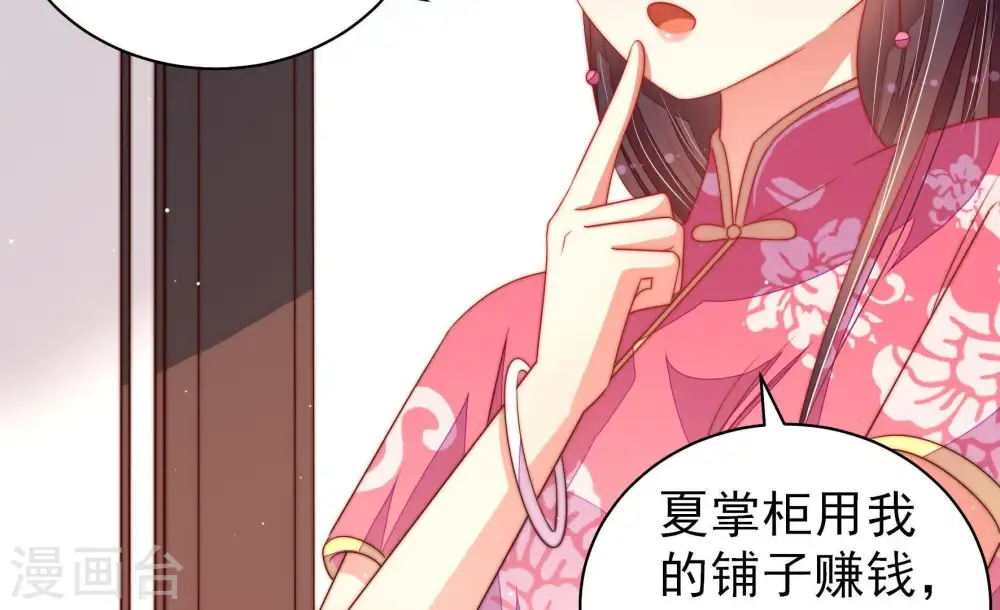 第134话 夺权68