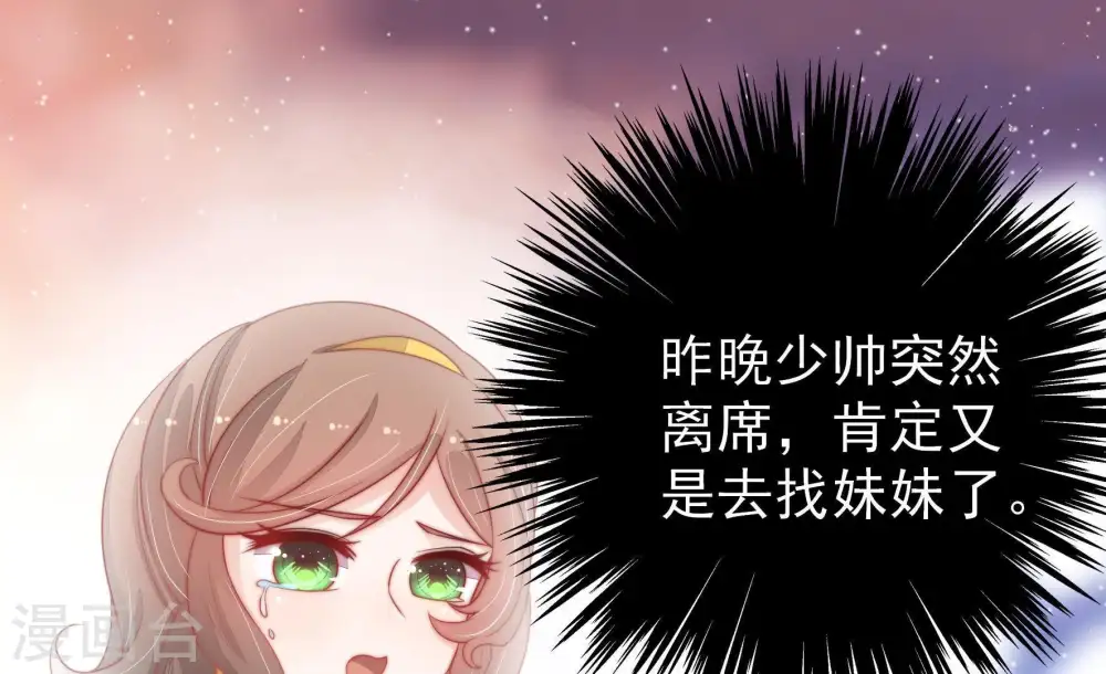 第76话 小产17