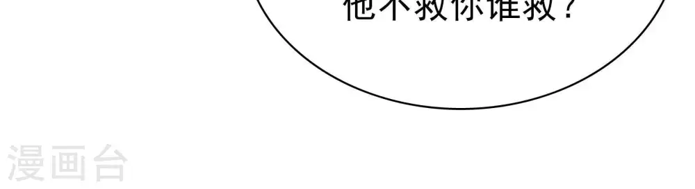 第84话 责罚93