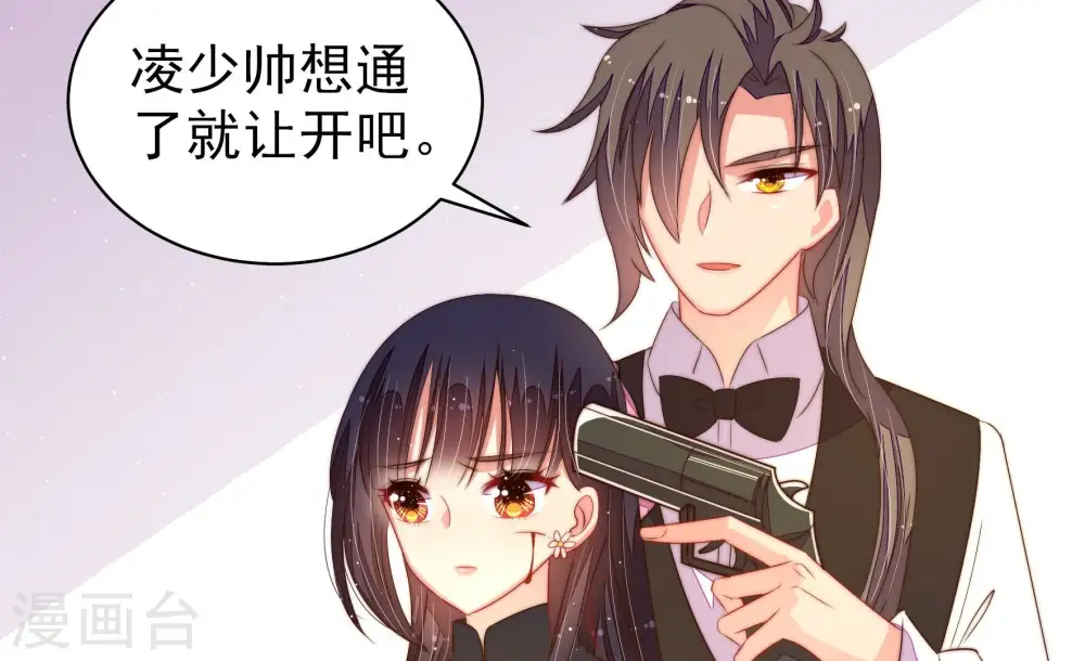 第216话 人质70