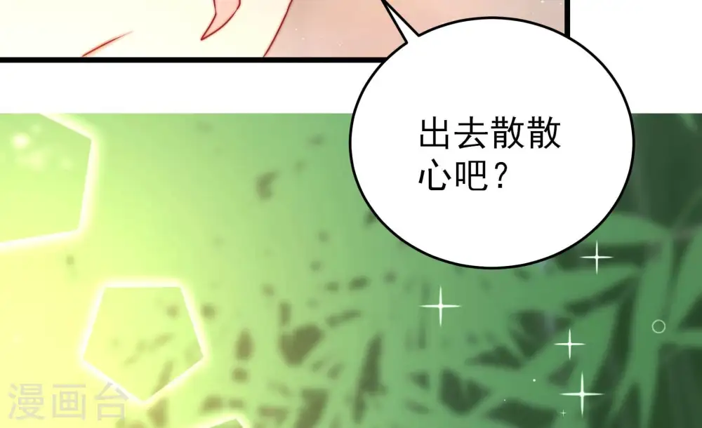 第277话 阴影71