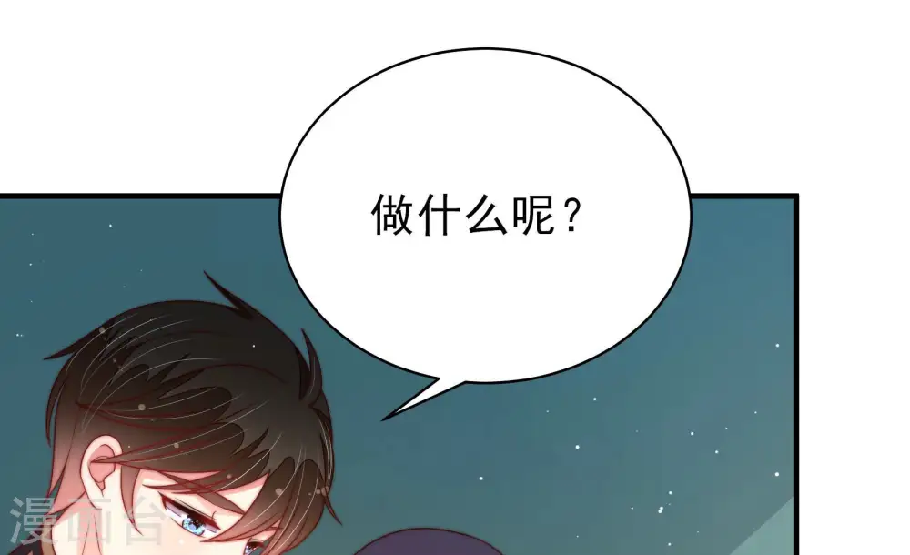 第156话 术业有专攻10